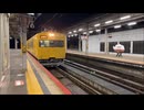 山陰本線出雲市駅接近メロディ「おろち踊り」