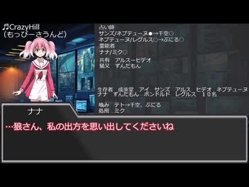 【ゆっくり人狼】　色んな職種達の人狼　３日目　【14D猫】