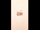 音楽作ってみた♯∞【対策対応版/ 歌詞表示あり】