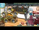 【艦これ】中級提督のそこそこ攻略206【2025春イベント】E1甲