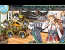 【艦これ】中級提督のそこそこ攻略207【2025春イベント】E2-1甲
