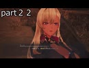 ユミアのアトリエ　part２２