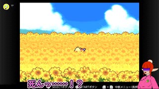 MOTHER3の世界を歩き回ってみた_33