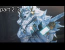 ユミアのアトリエ　part２３