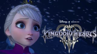 三度ディズニーの世界へ キングダムハーツ Ⅲ 実況プレイ part31