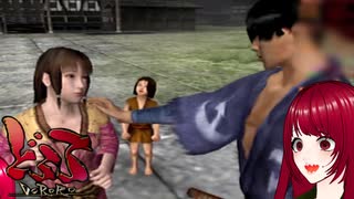#10【どろろ】民の平和の代償にされた息子の物語　PS2