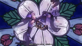 信じて狂う/歌愛ユキ・鏡音リン
