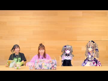【アフタートーク】4月26日（土）20時開始！ずんパラじお改（あらため）〜ゆいーなとこゆっきーの音声合成バラエティ〜ニコニコずんずん放送局　第１回　ゲスト：春日部つくし・冥鳴ひまり