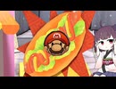【東北きりたん実況プレイ】紙々の副王ペーパーマリオRPGをやる　part15