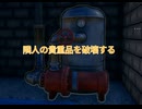 【ゆっくり実況プレイ】速☆攻【NEIGHBORS: Suburban Warfare】