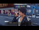 JUDGE EYES：死神の遺言 part36