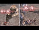 【無双OROCHI２ Ultimate】【リョナ】【卑弥呼】 牛鬼にボコされてイク