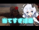 【Dead by Daylight】板当てすぎ注意【DBD / VOICEROID実況】