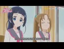 蒼風 なな／キュアウインク＆紫雨 こころ／キュアキュンキュン（台湾.ver）