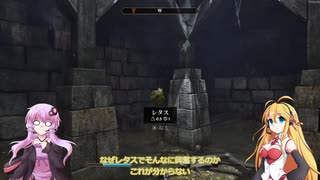 【Oblivion Remastered】リマスターの世界をかけるゆかりさん Part2 【VoiceRoid実況】