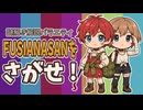 MOD開発者が解説する PROJECT ZOMBOID - FILE.19.5「見つけてあげるよ 君だけの…」