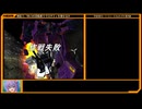 機動戦士ガンダム ガンダムvs.Ζガンダム 宇宙世紀モード エゥーゴ Any% RTA 1時間33分47秒 番外編
