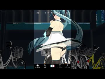 【MMD】見せパンでーす笑　ムラムラ出来なくて残念でしたー笑笑笑【初音ミク】