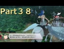 【ファイアーエムブレム無双】【リョナ】【シーダ】 ３０秒リョナPart３８