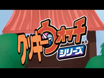 クッキー体操第一☆