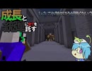 【Minecraft】Lv.3:これ剣のほうが強くない？【成長と銃弾にすべてを託す】