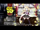 【ミストトレインガールズ】キャラシナリオ [SS][秩序を作る者]星都チエミ