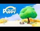 【デモ版】My Little Puppy 前半