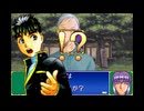 【探偵学園Q 名探偵はキミだ！】 そして迷探偵はボクだ！ part 04