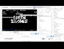 ここ2日間くらいの話をする　04/21(月)