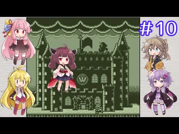 チーム対抗マリオランド２勝負 その１０（完）【VOICEROID実況】