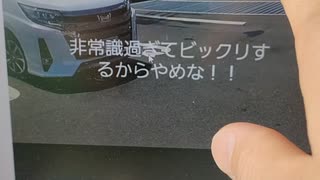 コンビニ入り口前でのバック駐車に文句を言う奴もいるらしい