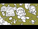 深海からの脱出 #2