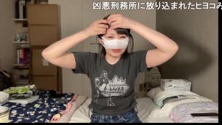 かるき「めじろうはくだらない料理作って女を誘ってなんかやってる…すぐ掘られそうな♀なんよ！強がってるけど掘られるタイプなんよ！」