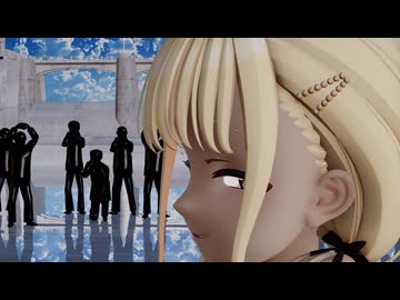 【Ray-mmd】藤田ことねがセプルベダ・ダムでロキ