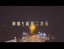 [初音ミク]スリープレスフィルム