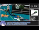 BLDCモータをSimpleFOCで動かす！