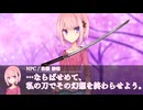 【クトゥルフ神話TRPG】『悲願桜』part10 最終回（実卓リプレイ動画）