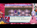 悪魔達が行くブルースエグゼpart23【ロックマンエグゼ5 チームオブブルース】【COEIROINK実況】