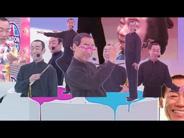 ボーナイティンコ