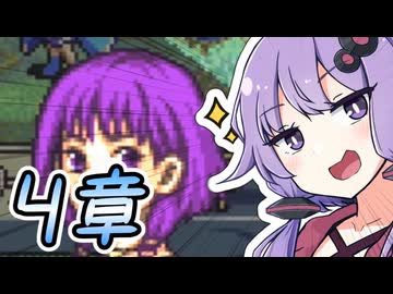 【FE聖魔】FE大好きゆかりさんとゆるい縛りで聖魔の光石　part5【VOICEROID実況プレイ】