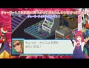 悪魔達が行くブルースエグゼpart24【ロックマンエグゼ5 チームオブブルース】【COEIROINK実況】