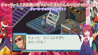悪魔達が行くブルースエグゼpart24【ロックマンエグゼ5 チームオブブルース】【COEIROINK実況】
