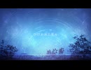 暗くを共に/#kzn, 初音ミク