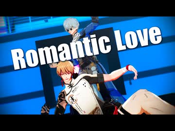 【パニグレMMD】Romantic Love【カムイ・バンジ】