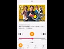立山登『あいの風鉄道』