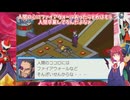 悪魔達が行くブルースエグゼpart25【ロックマンエグゼ5 チームオブブルース】【COEIROINK実況】