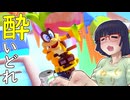 酔いどれドライバーセイカさん #702【マリオカート8DX】