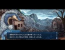 勇者が往く！　FGOイベント【マイリトルドラゴン】実況　part18