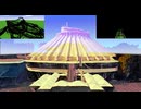 　コースター再現動画　正面アングル
