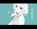 千切パン『桜が散る頃に』Vo.重音テト